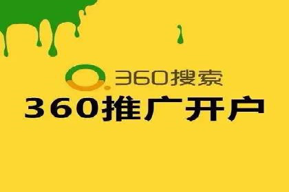 电商平台SEM推广的全过程解析