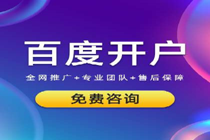 某企业SEM竞价员如何提升广告效果